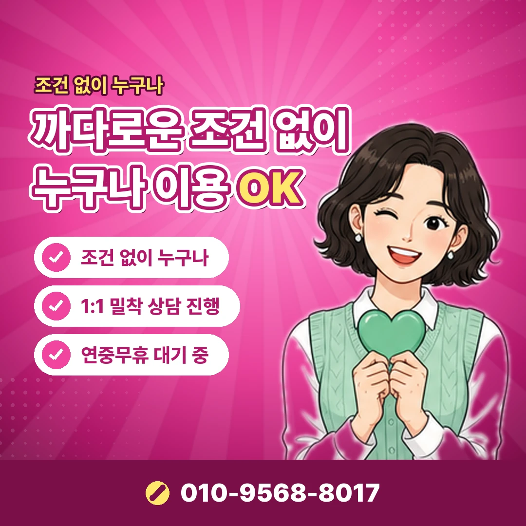 카드 혜택 확인 오케이티켓