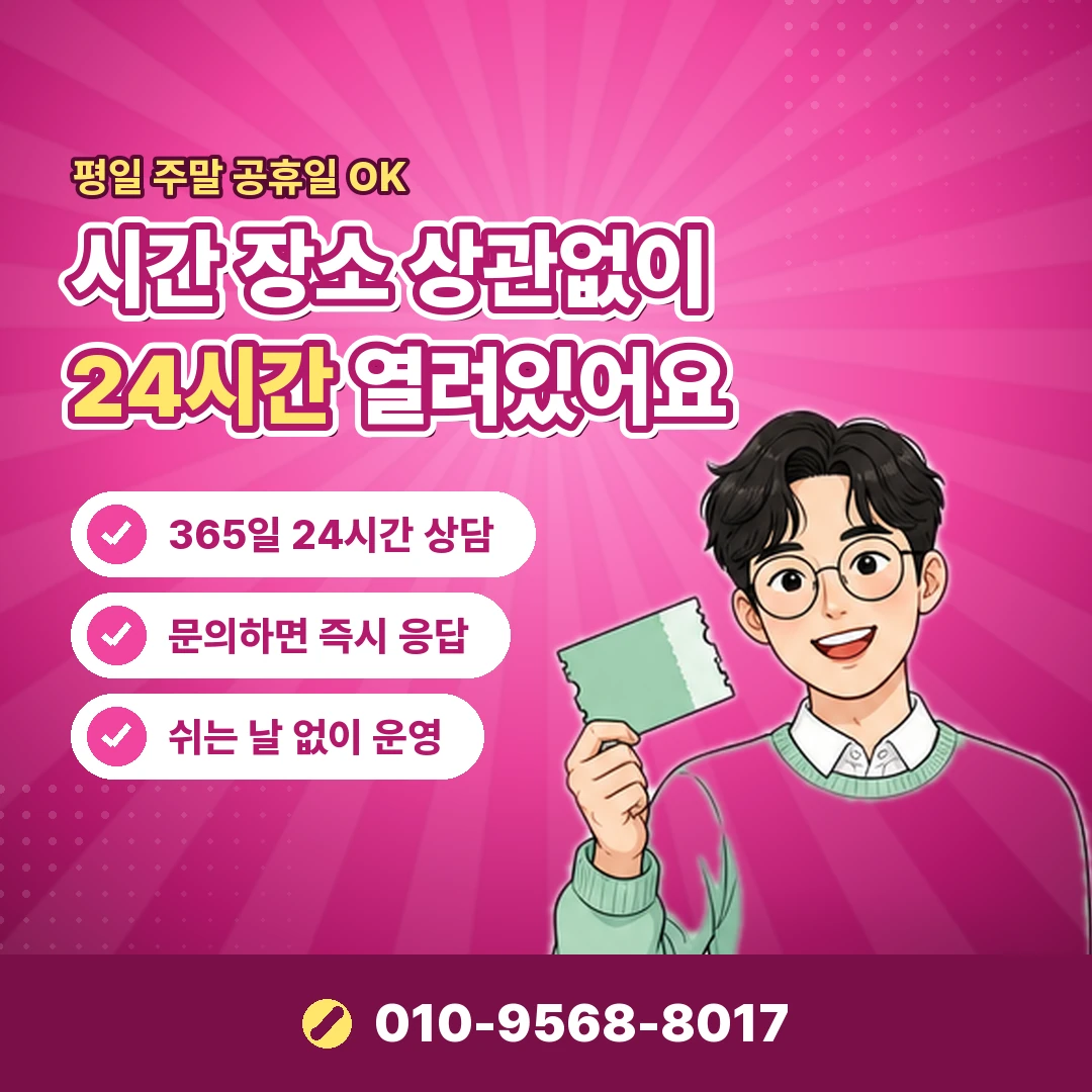 포인트 소멸 기한 오케이티켓