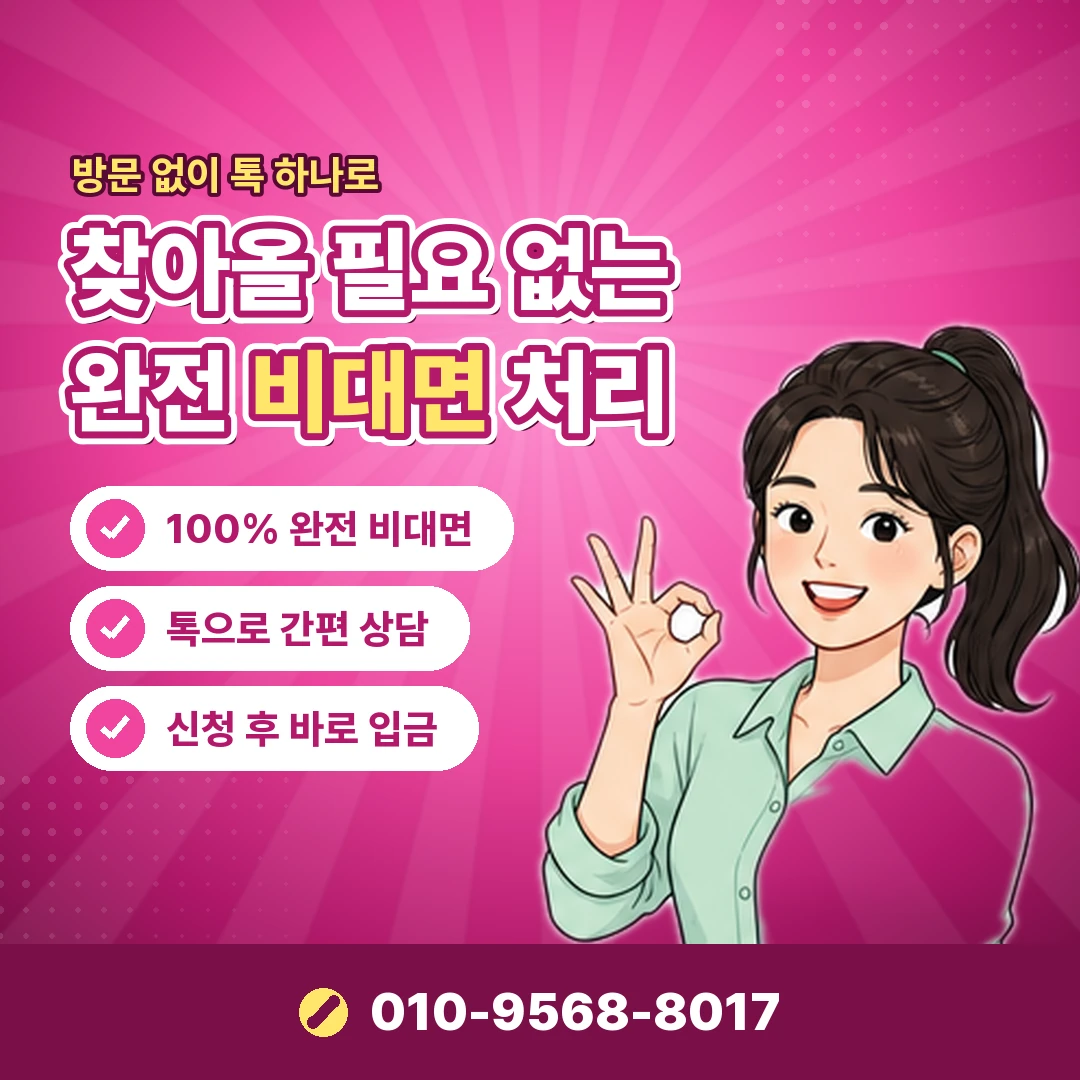 포인트 전환 방법 오케이티켓