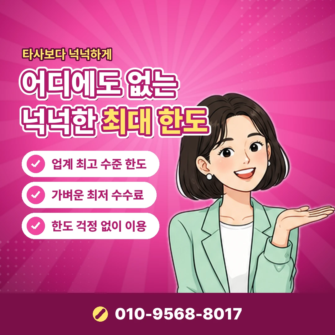 포인트 사용처 확인 오케이티켓