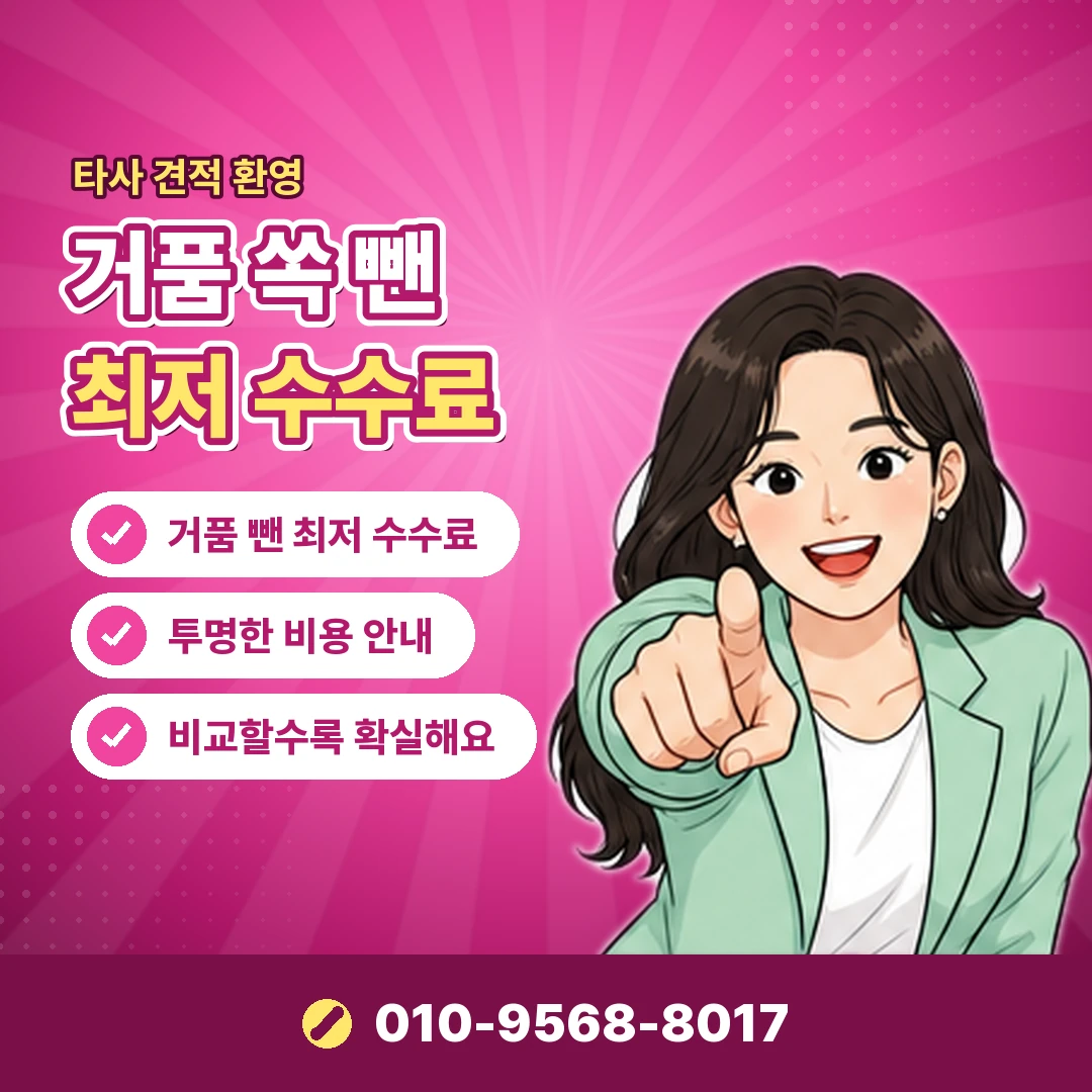 포인트 합산 조회 오케이티켓
